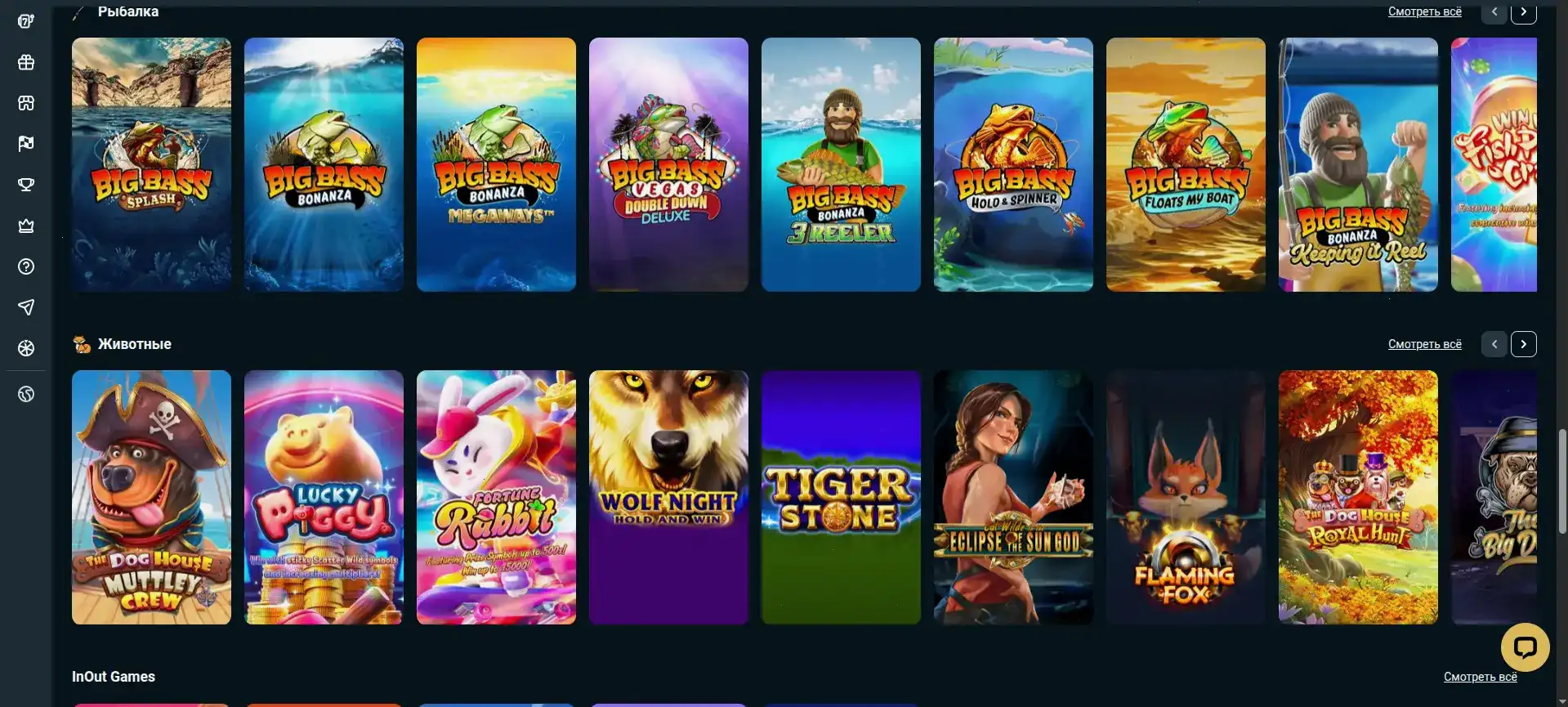 Интерфейс игрового зала Макс Слотс с живыми дилерами